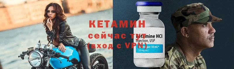 магазин продажи наркотиков  Полярные Зори  Кетамин ketamine 