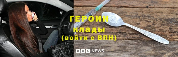 эйфоретик Володарск