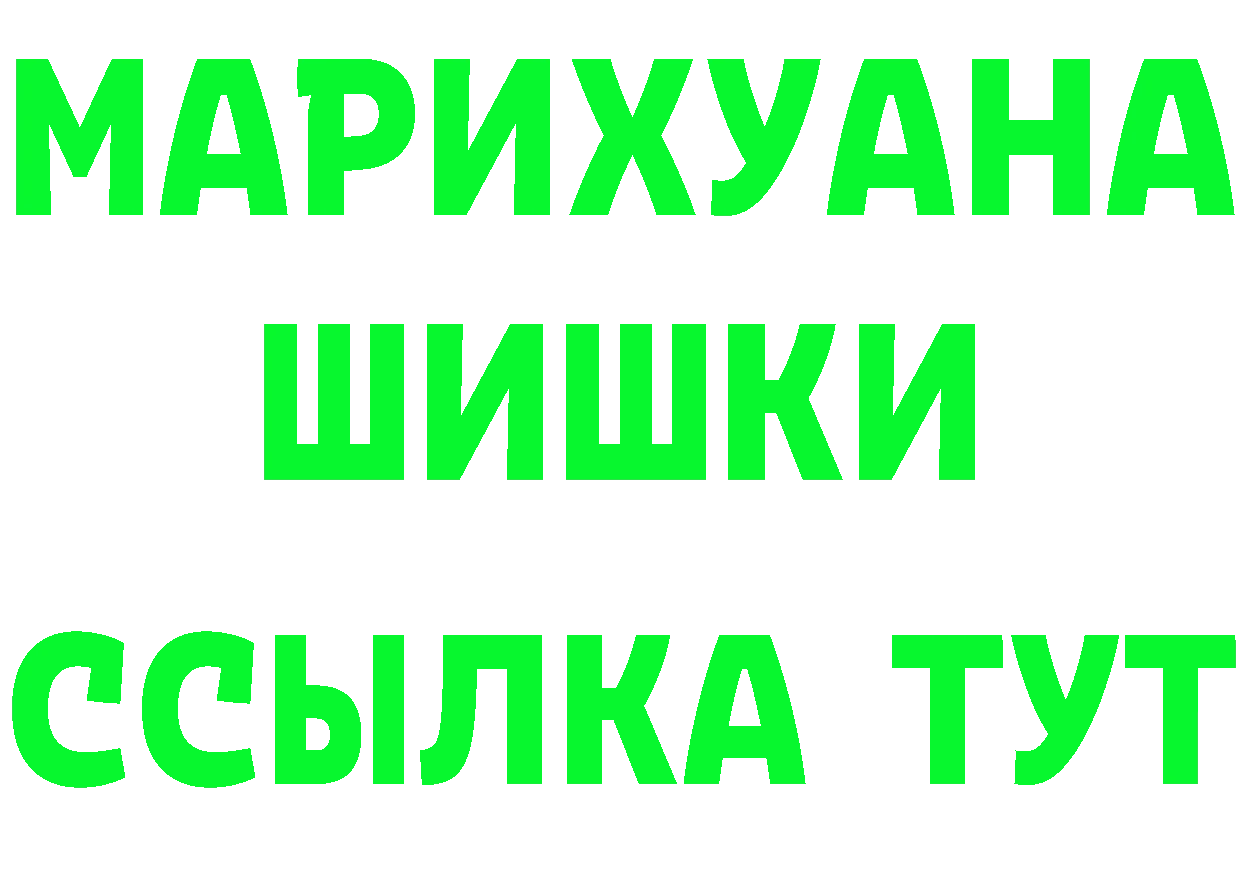 БУТИРАТ буратино зеркало дарк нет hydra Полярные Зори